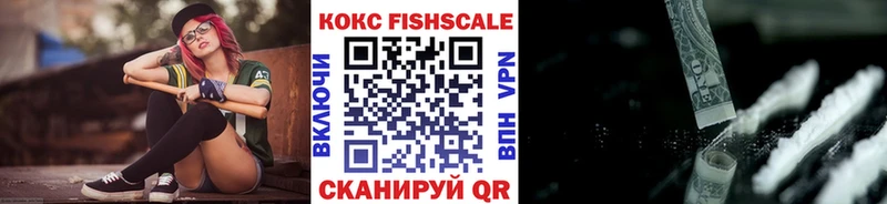 Где найти наркотики Инза Бошки Шишки АМФ МЕФ Галлюциногенные грибы A PVP КОКАИН