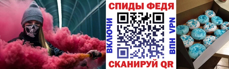 АМФЕТАМИН VHQ  Инза 