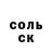 КЕТАМИН VHQ Erzan Shayakhmetov