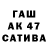 Героин гречка A. Wilson