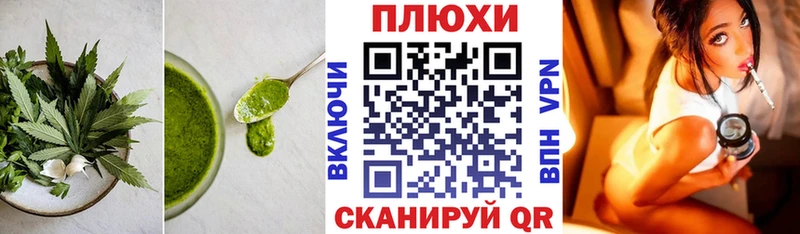 купить наркоту  Инза  Cannafood конопля 