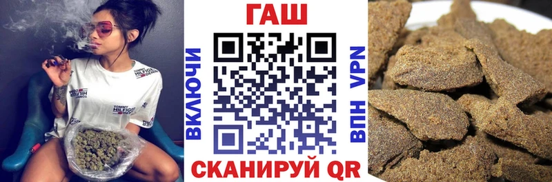 ГАШИШ убойный  гидра вход  Инза  наркотики 