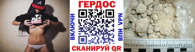 Героин Афган  Инза 