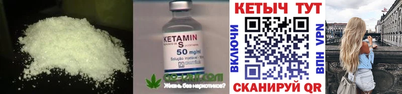 Кетамин ketamine  где купить наркоту  Инза 