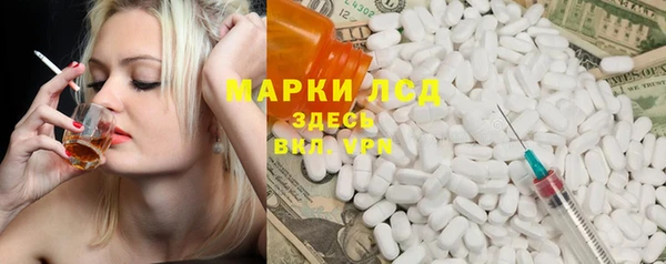 метадон Ельня