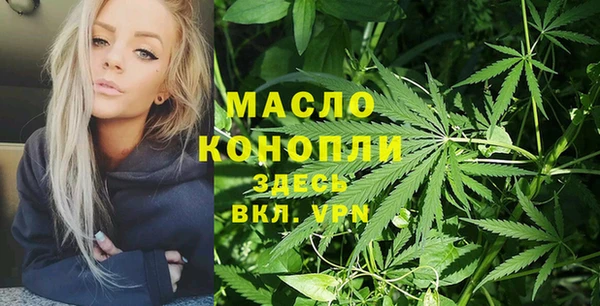альфа пвп VHQ Елабуга