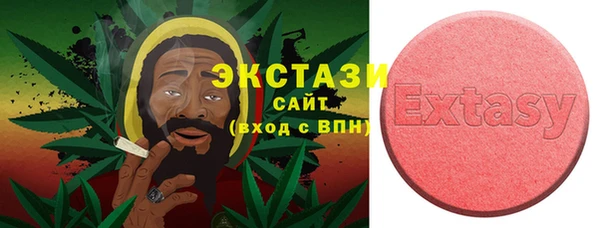 альфа пвп VHQ Елабуга