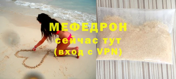 дживик Елизово