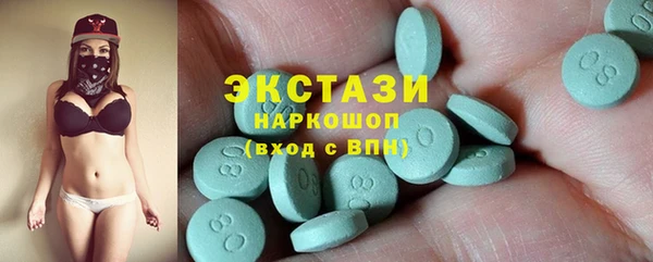 альфа пвп VHQ Елабуга
