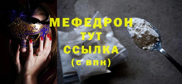 дживик Елизово