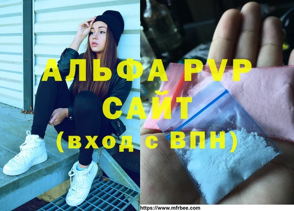 дживик Елизово