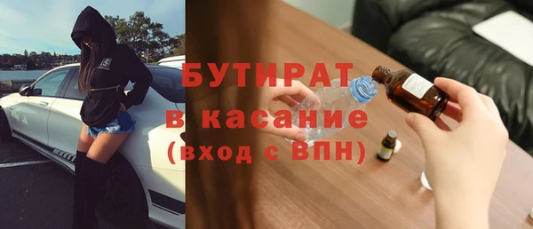 дживик Елизово