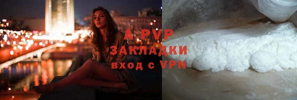 метадон Ельня