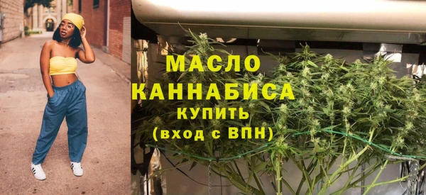альфа пвп VHQ Елабуга