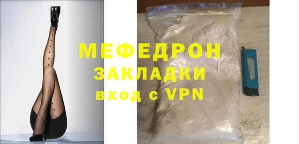метадон Ельня
