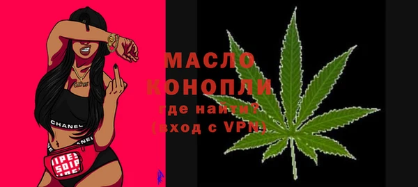 альфа пвп VHQ Елабуга
