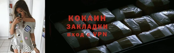 альфа пвп VHQ Елабуга