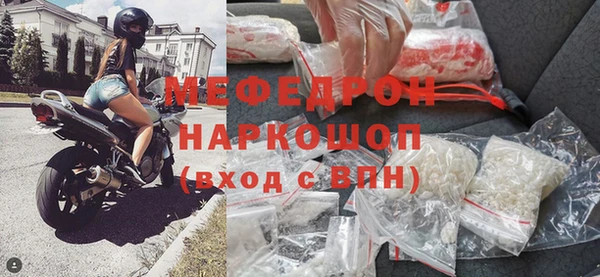 альфа пвп VHQ Елабуга