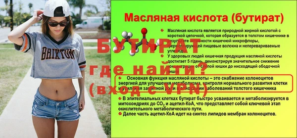 альфа пвп VHQ Елабуга