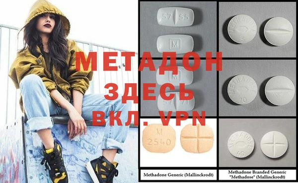 метадон Ельня