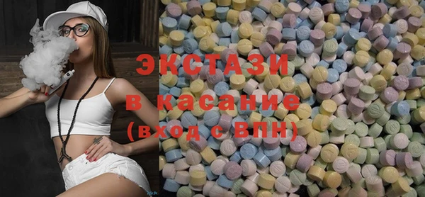 альфа пвп VHQ Елабуга