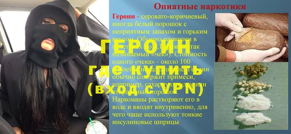 альфа пвп VHQ Елабуга