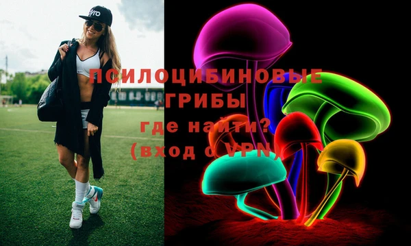 альфа пвп VHQ Елабуга