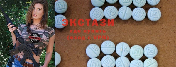 альфа пвп VHQ Елабуга