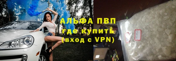 метадон Ельня