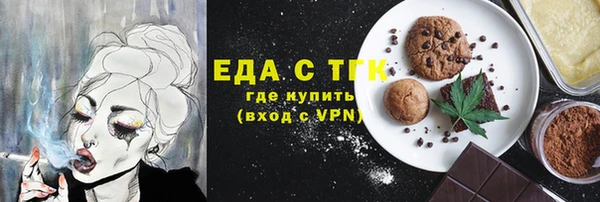 метадон Ельня