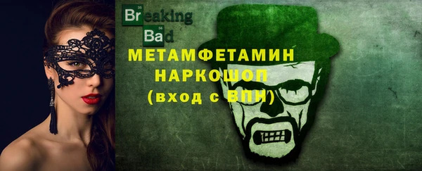 дживик Елизово