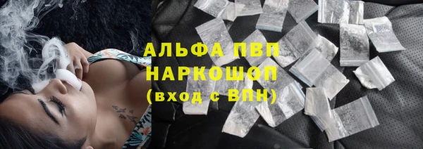альфа пвп VHQ Елабуга