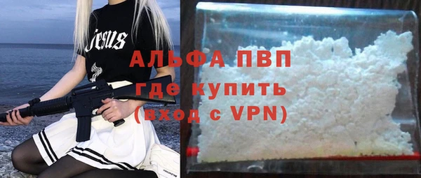 альфа пвп VHQ Елабуга