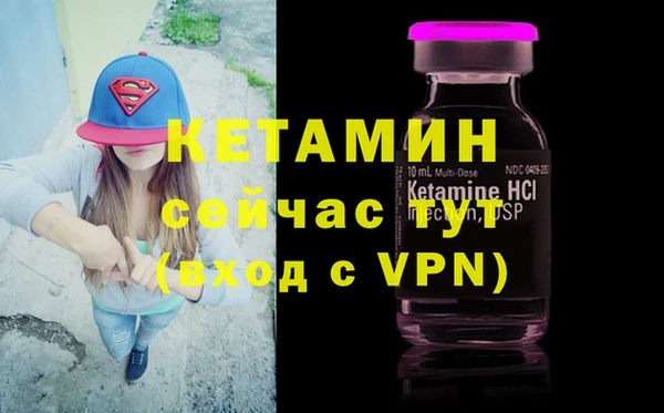 альфа пвп VHQ Елабуга