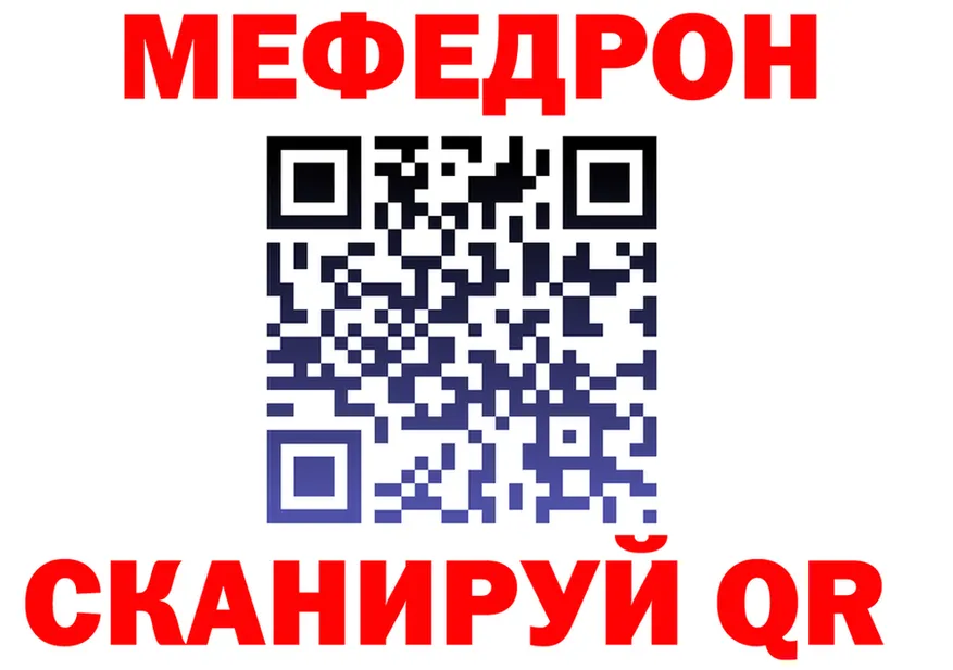 АМФ Розовый зеркало мориарти блэк спрут Инза