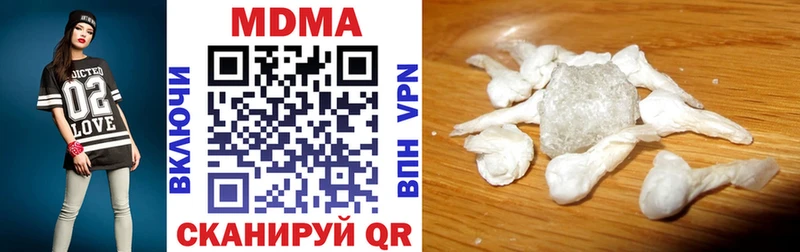 МДМА молли  мориарти формула  Инза  купить  сайты 
