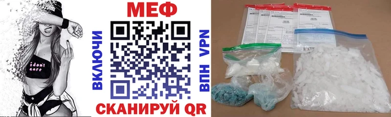 МЯУ-МЯУ кристаллы  Инза 