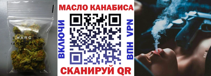 даркнет сайт  Инза  Дистиллят ТГК вейп с тгк 